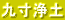 㐡y
