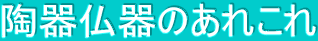 핧̂ꂱ