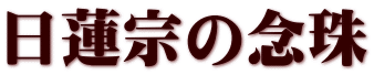 @@̔O